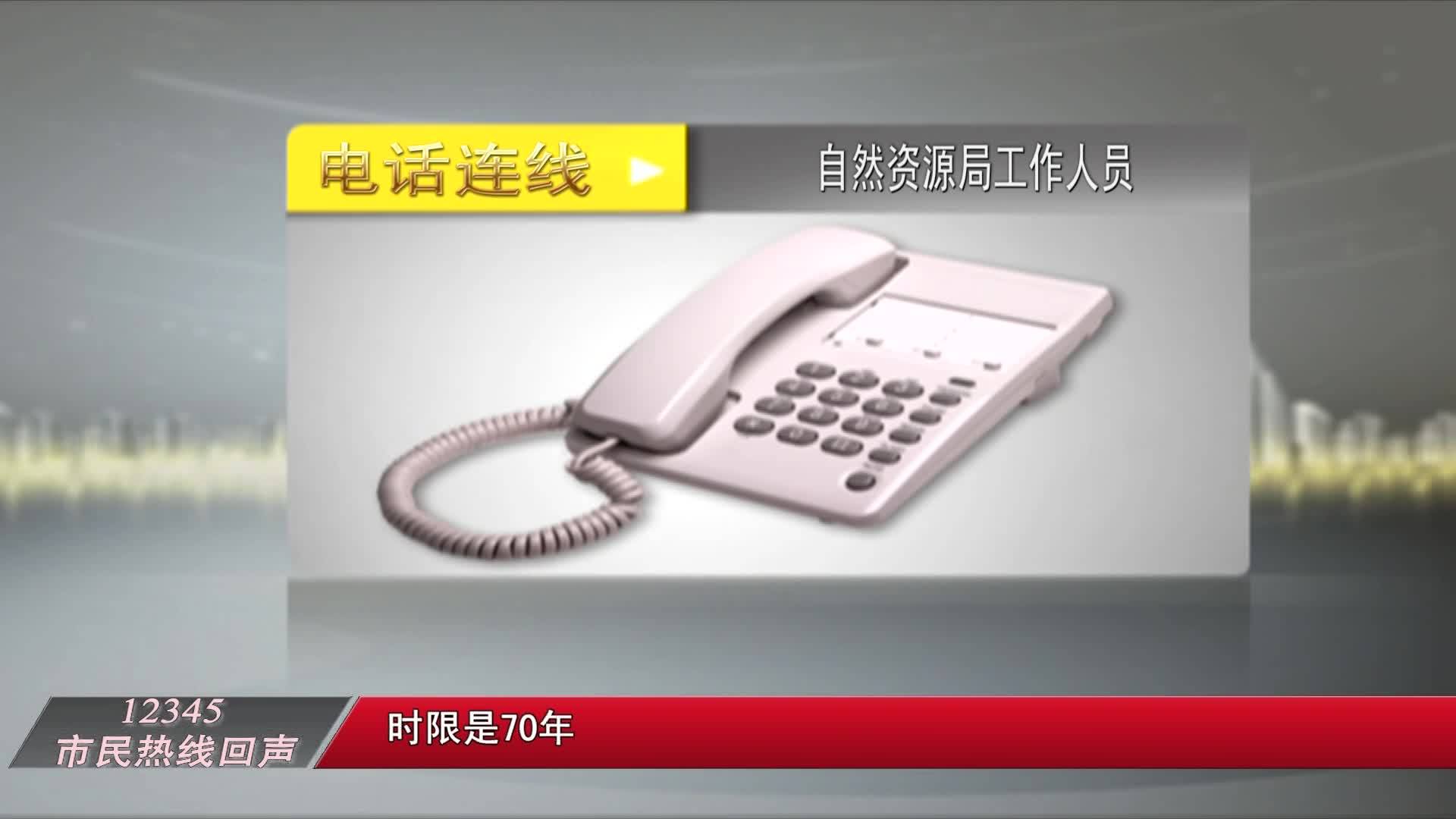 12345市民热线回声806