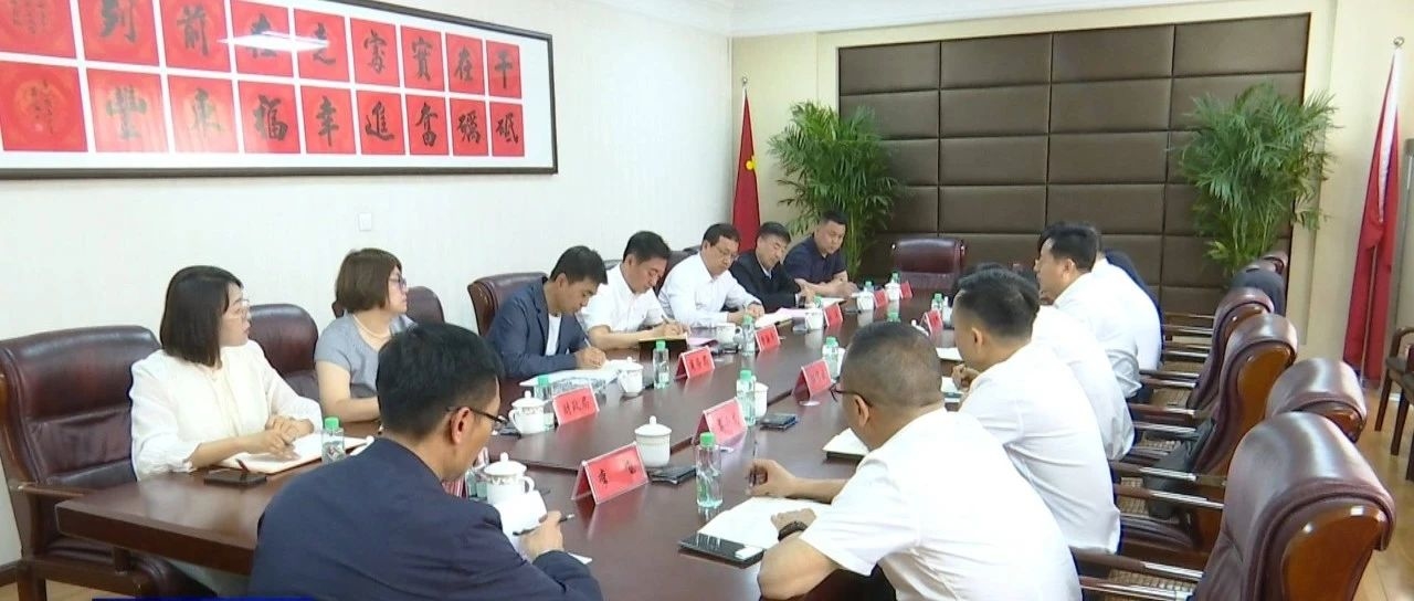 我县与中国中铁股份有限公司举行项目对接座谈会