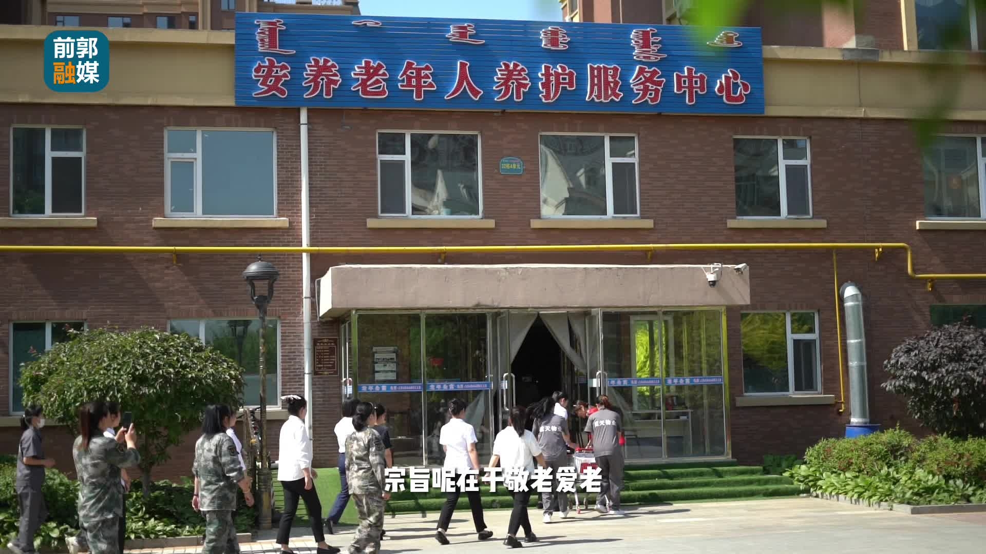 前郭:粽叶飘香 情暖社区