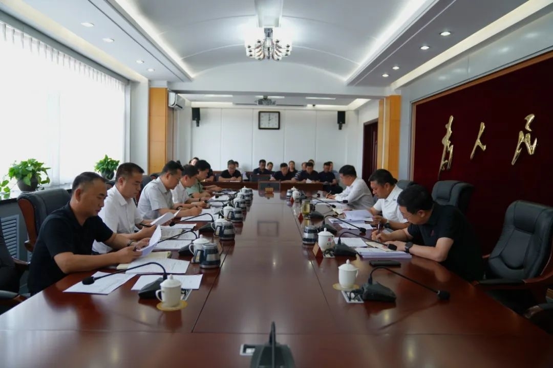 前郭县委召开2023年第9次常委会会议