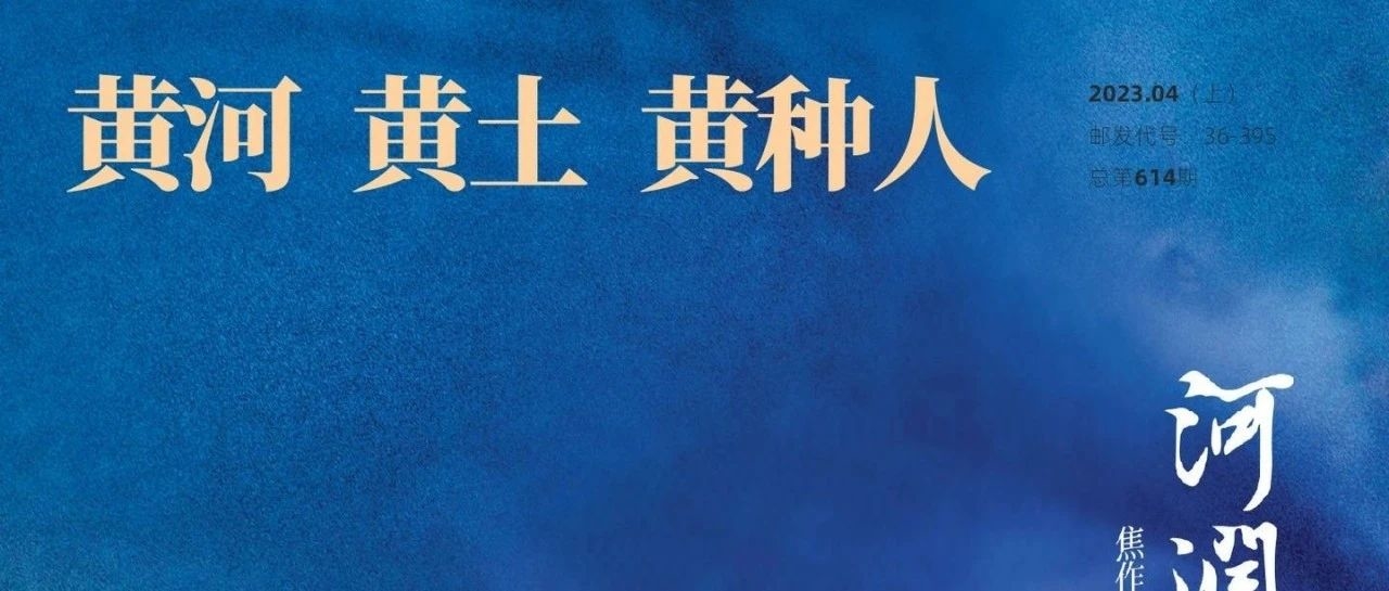 博看期刊丨接住！这份“含水量”超标的期刊！