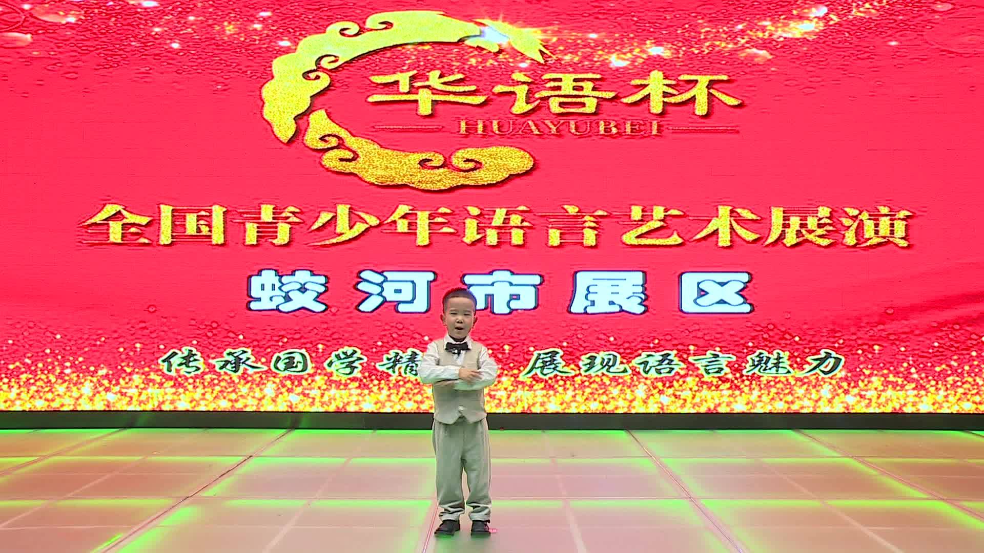 《小蜘蛛》-李昕航