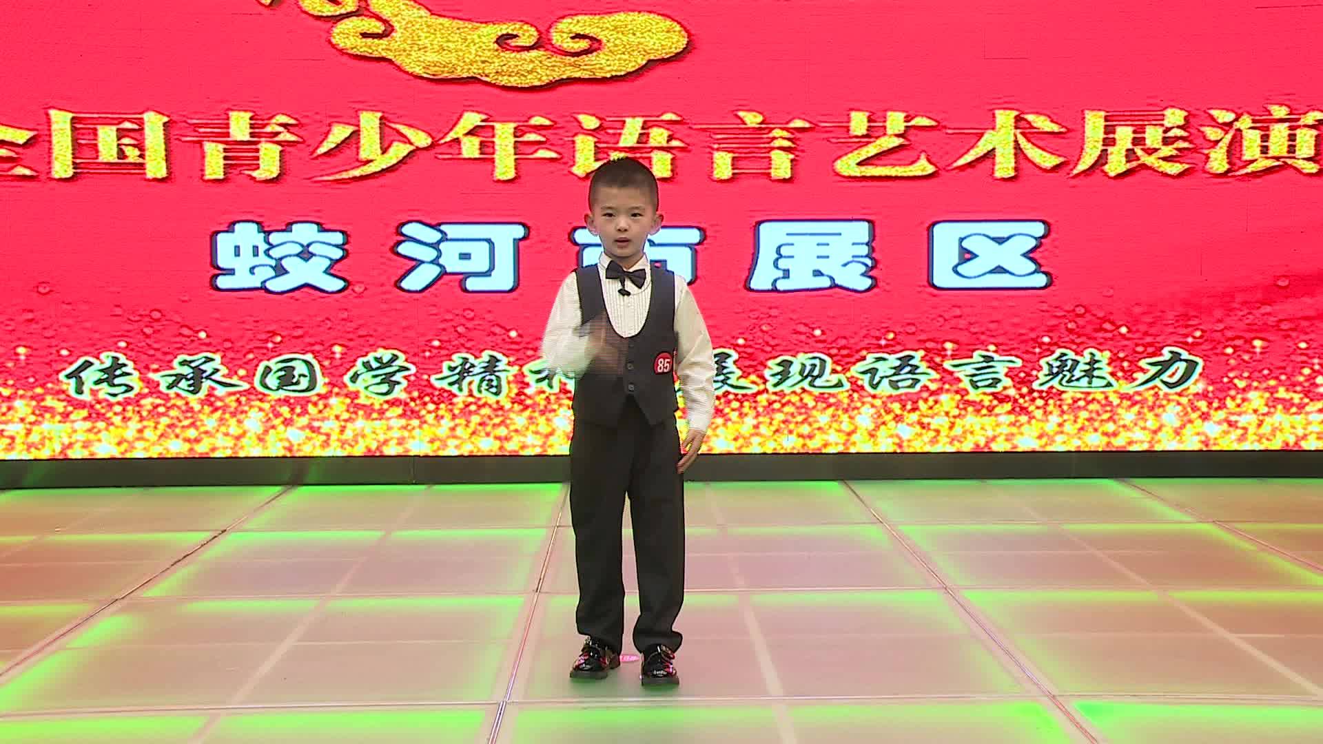 《环游记》-王博然