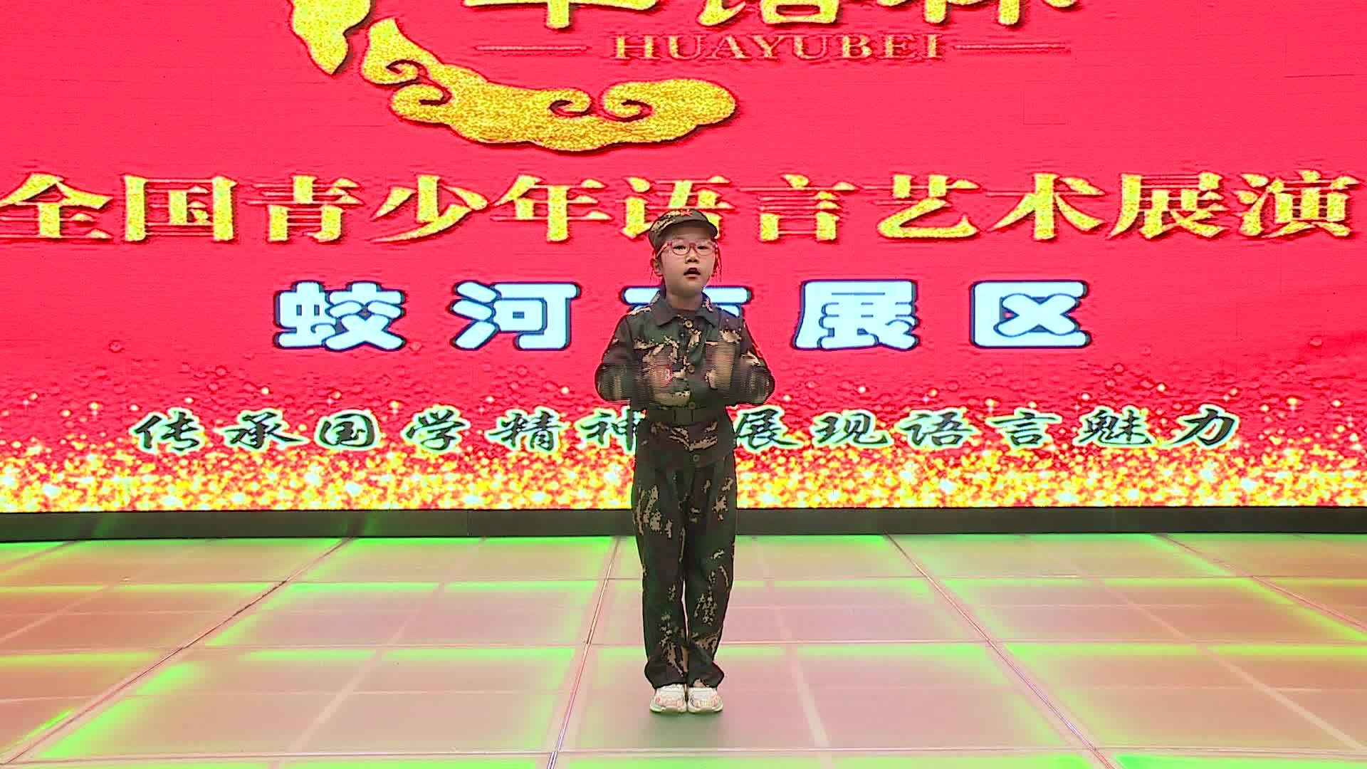 《读中国》-张恒榕