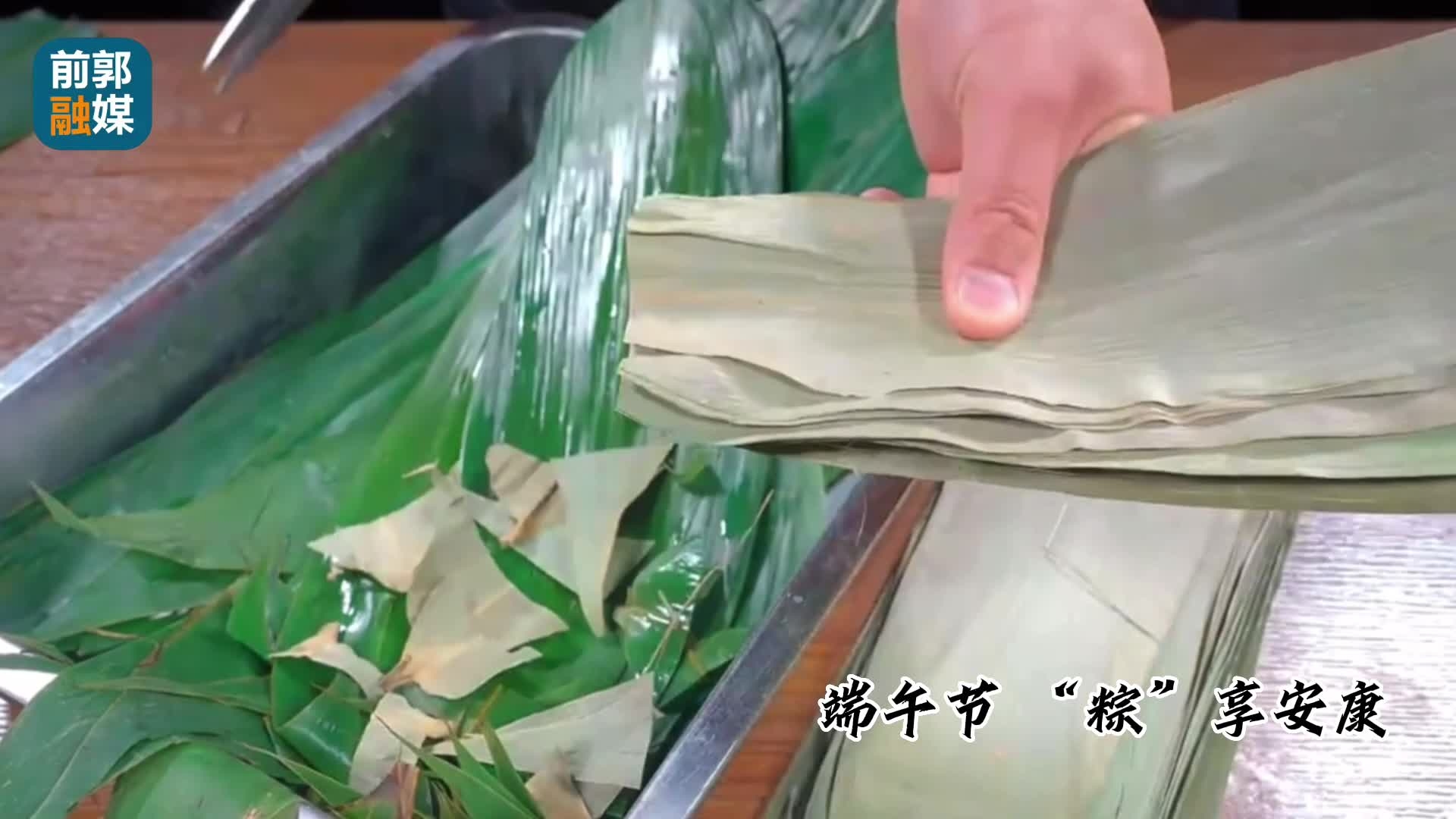 前郭：我们的节日·端午节 | 萋萋苦艾纳香囊 传承千年未泯香