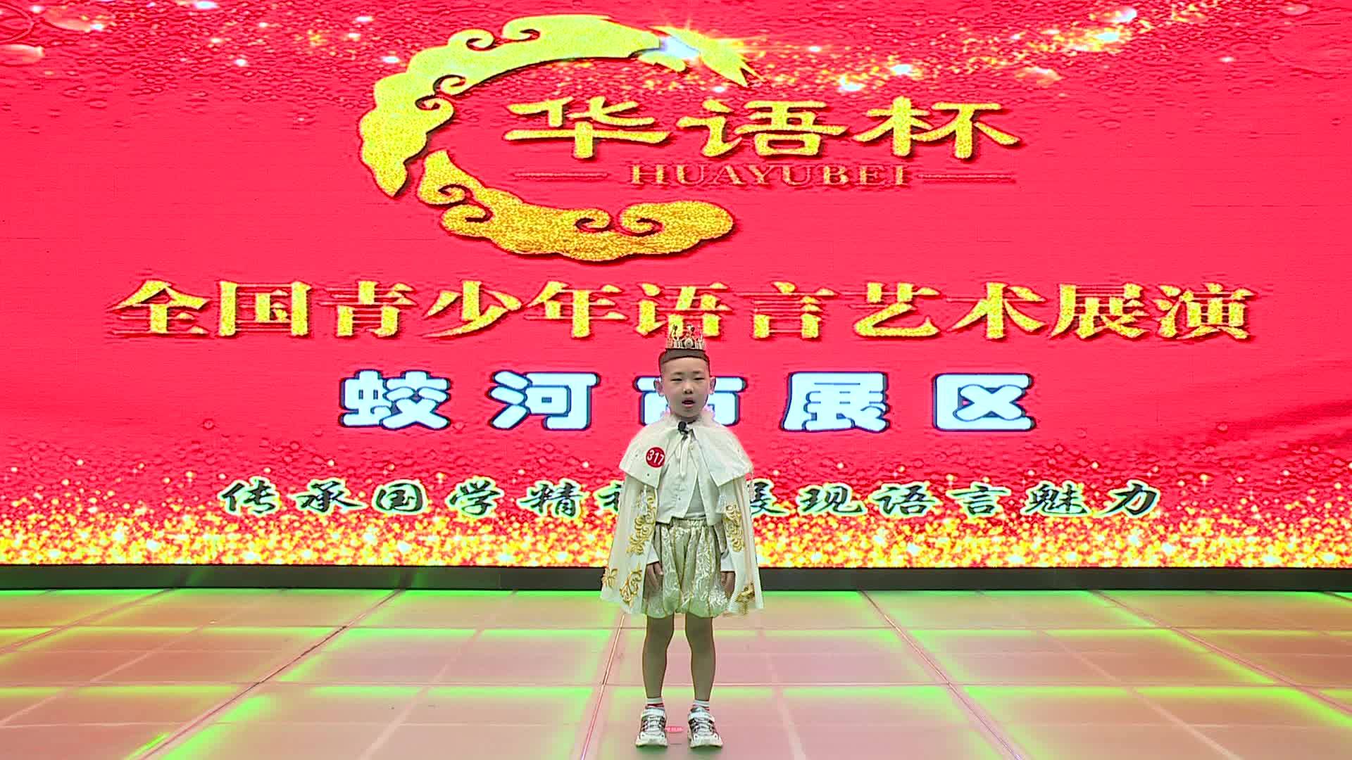 故事表演《皇帝的新装》-邹宇皓