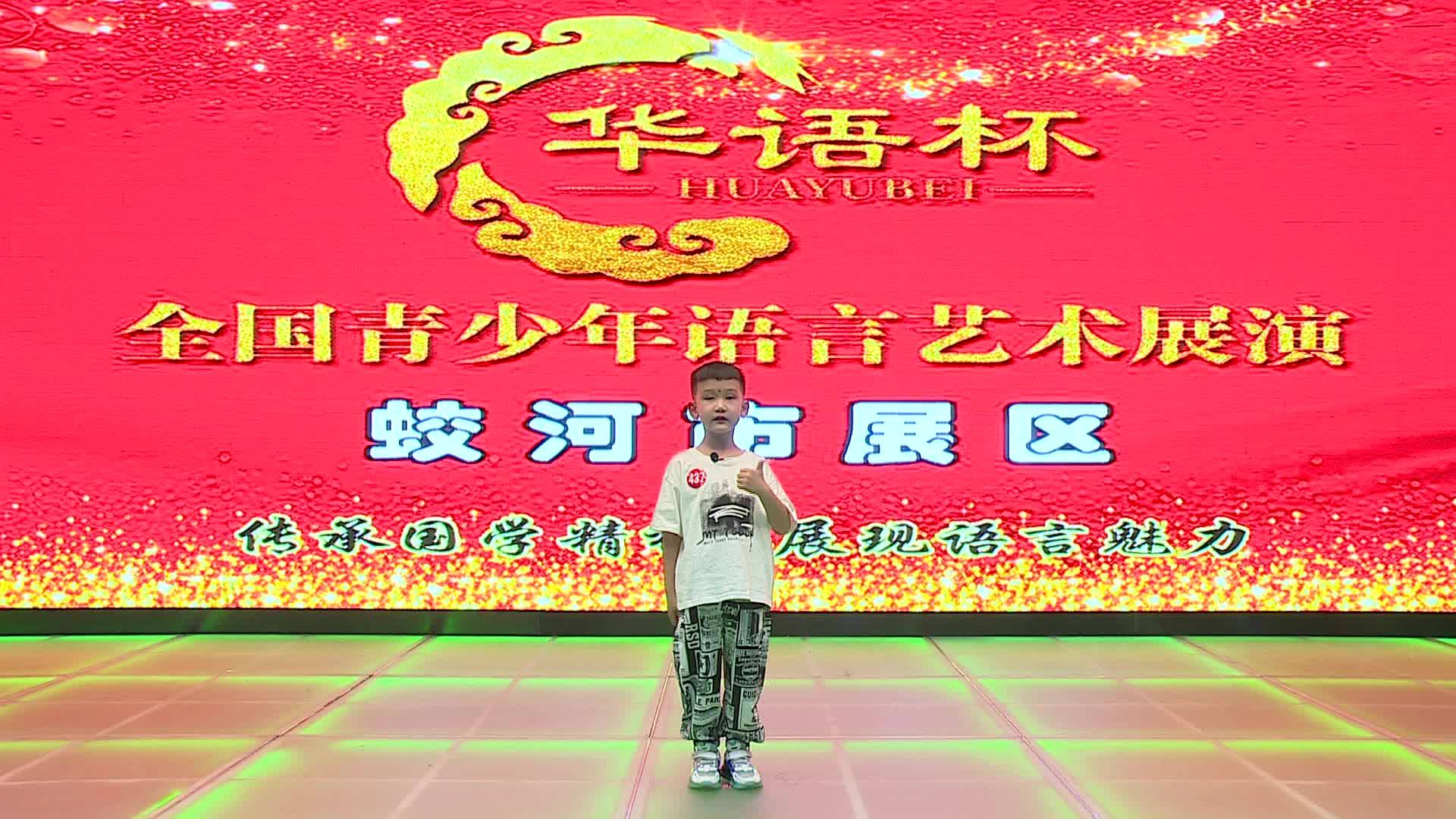 《武松打虎》-江鑫翼