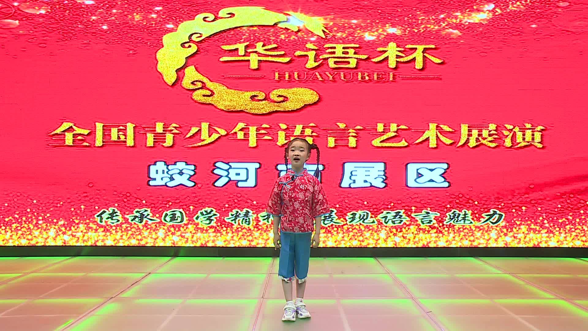 《福妮儿》-孙涵