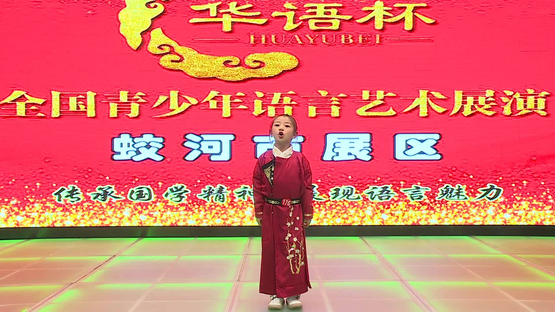 《武松打虎》-周乐雅