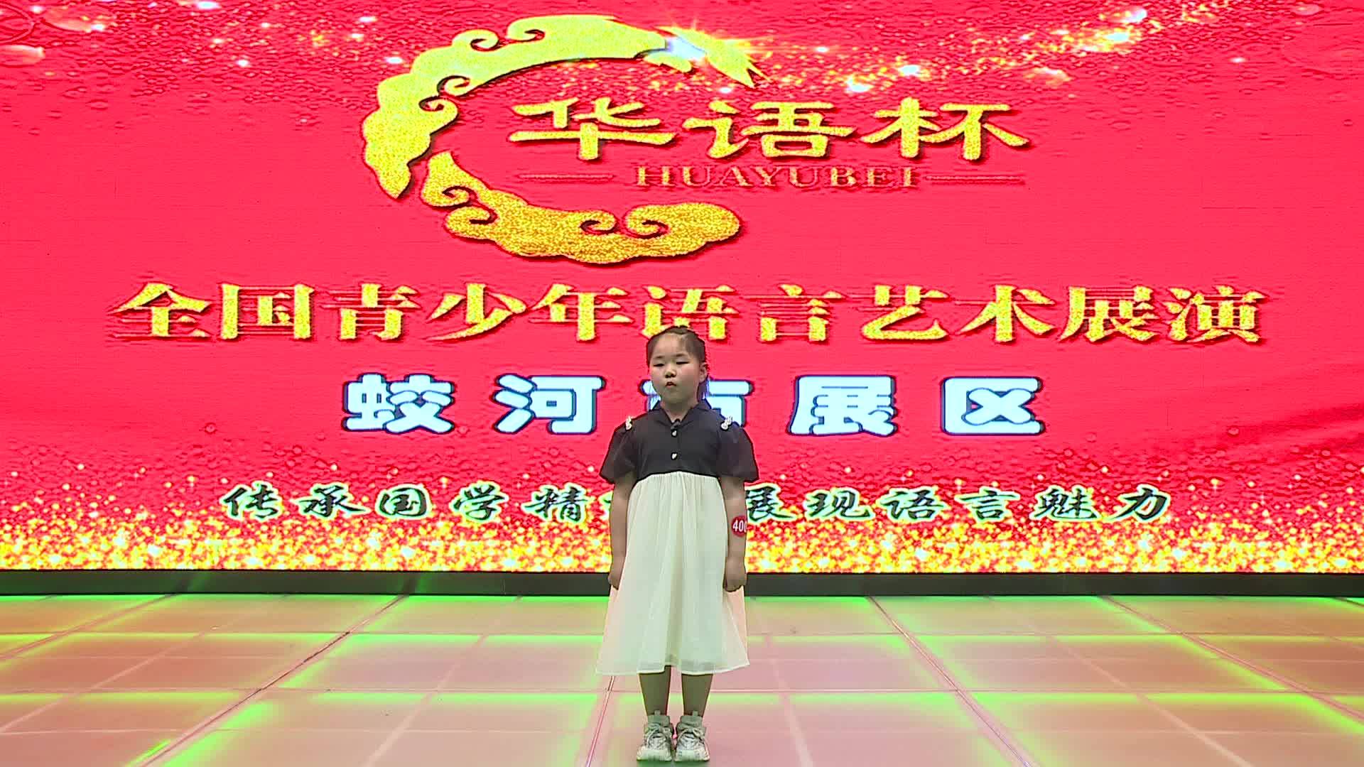 《武松打虎》-魏梓恬