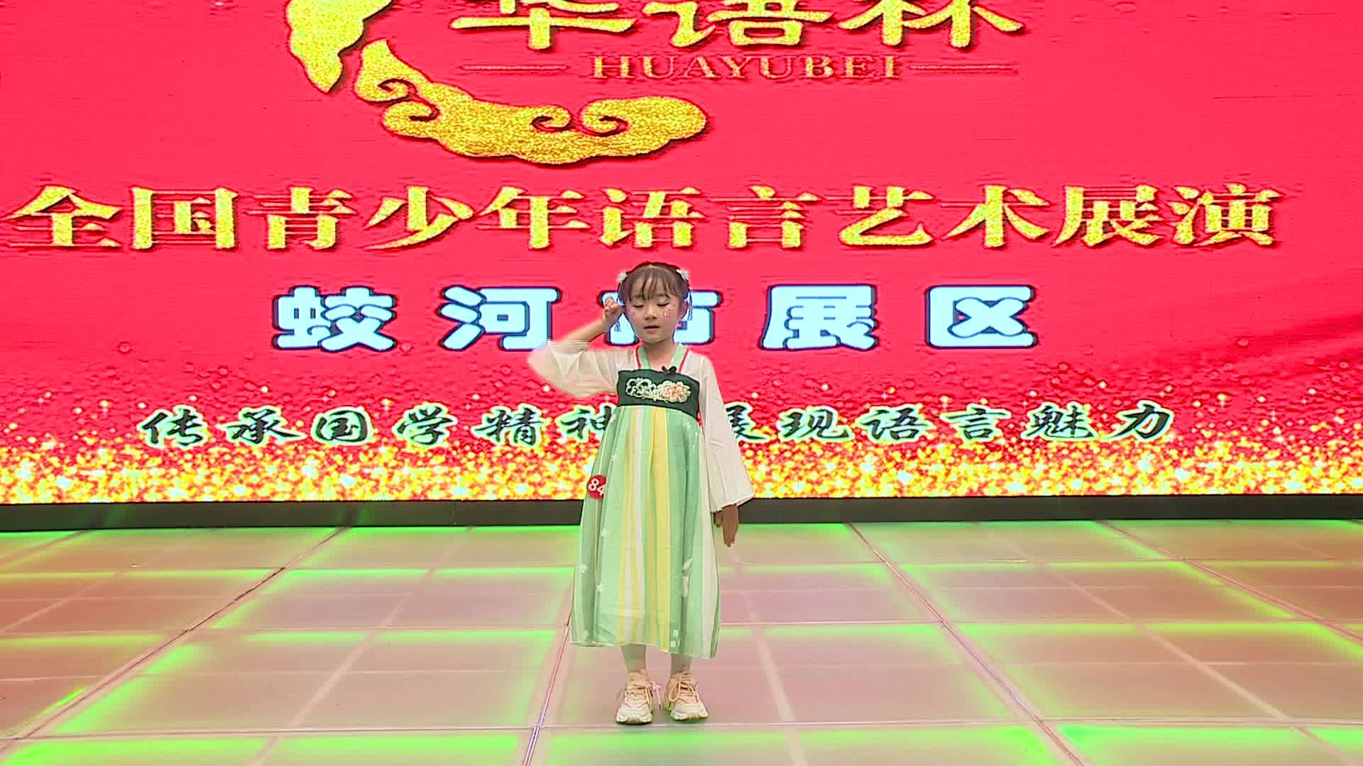 《减肥大作战》-张楚晗