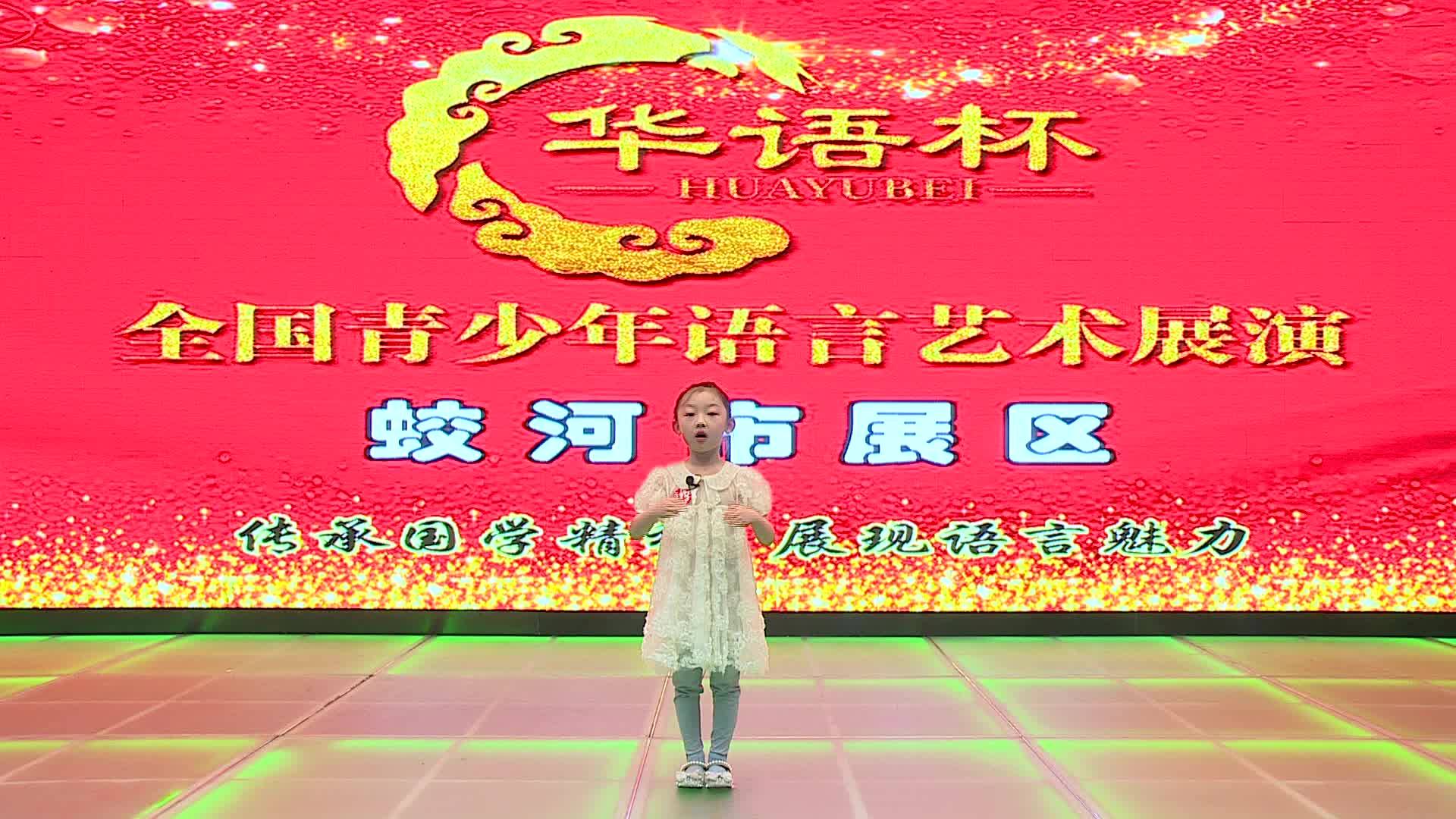 朗诵《幸福歌》-陈启阳