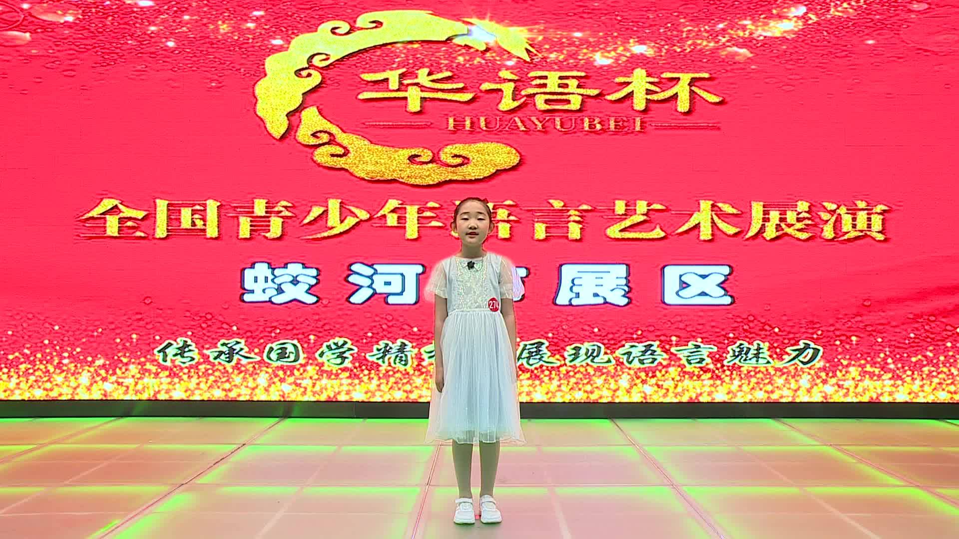 小小解说员《带您走进蛟河博物馆》-袭鹏潇