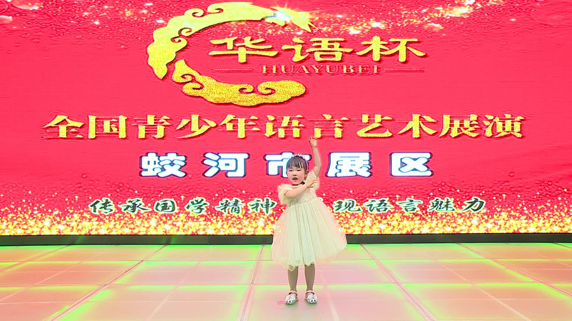 《北方的狼》-黄婉琪