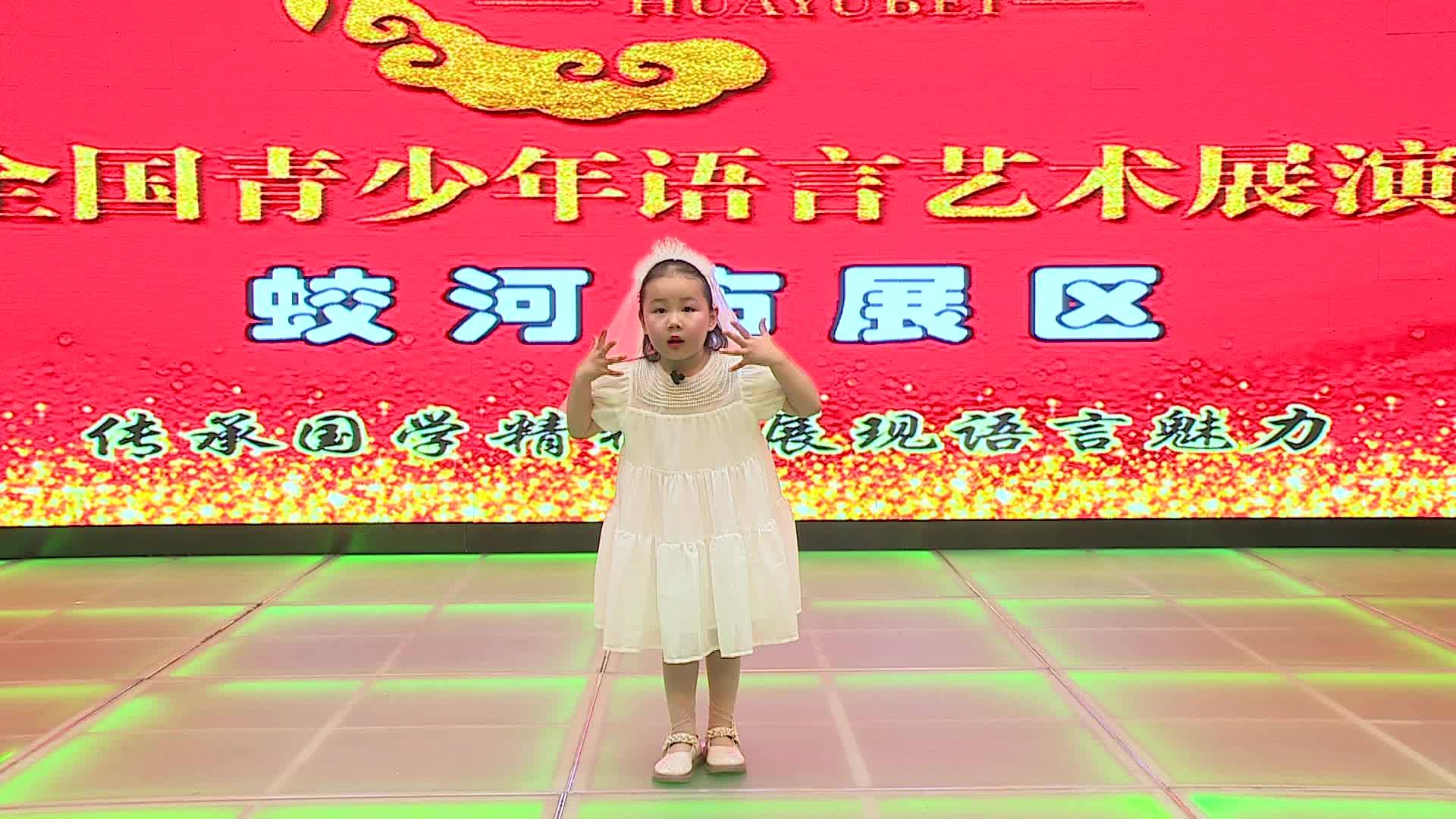 《爱串门的小老鼠》-张诗琪