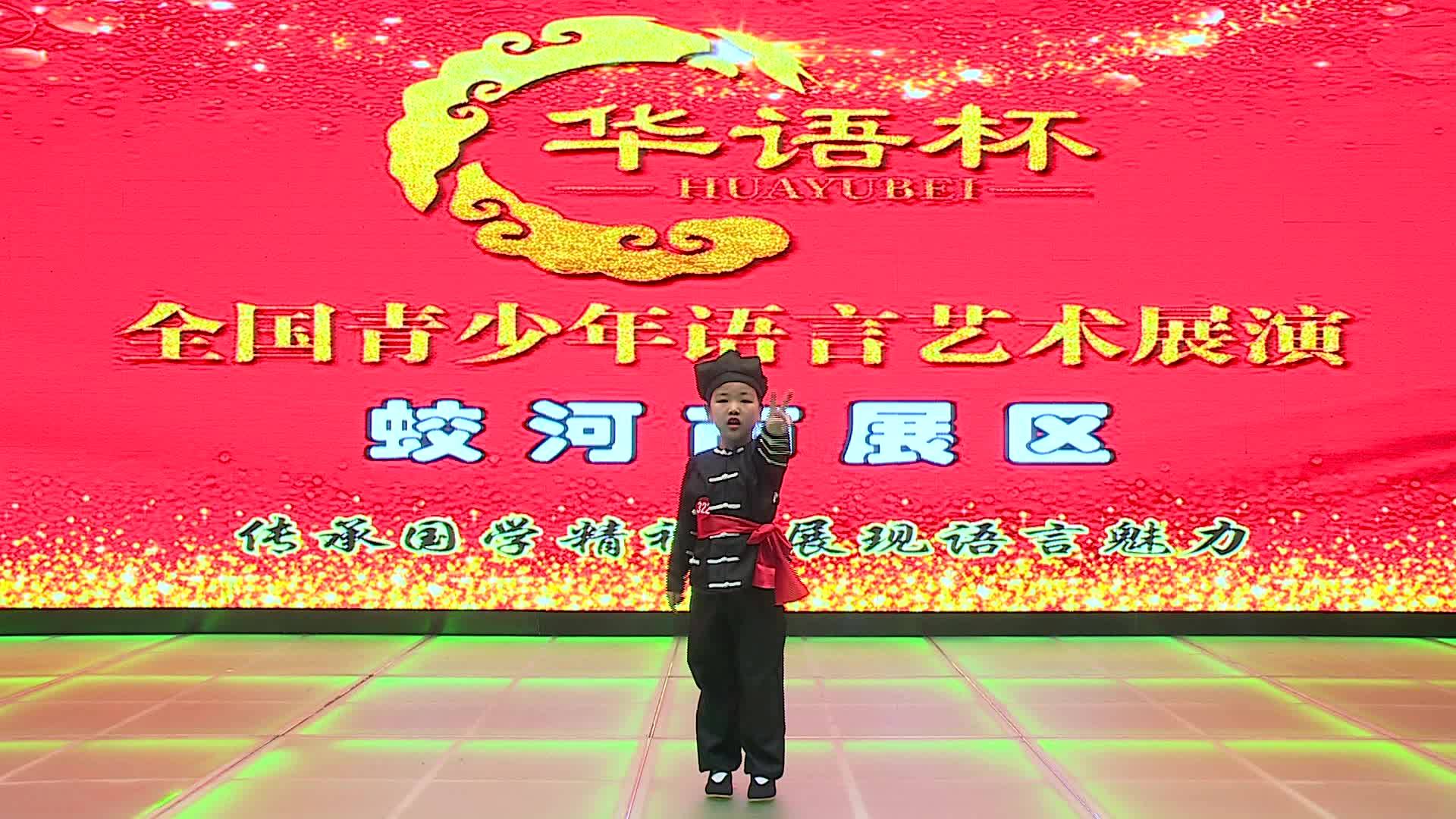 故事表演《武松打虎》-刘艾琦