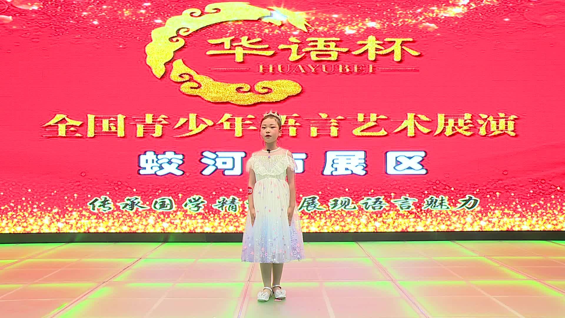 《喜迎二十大争做好青年》-耿千惠