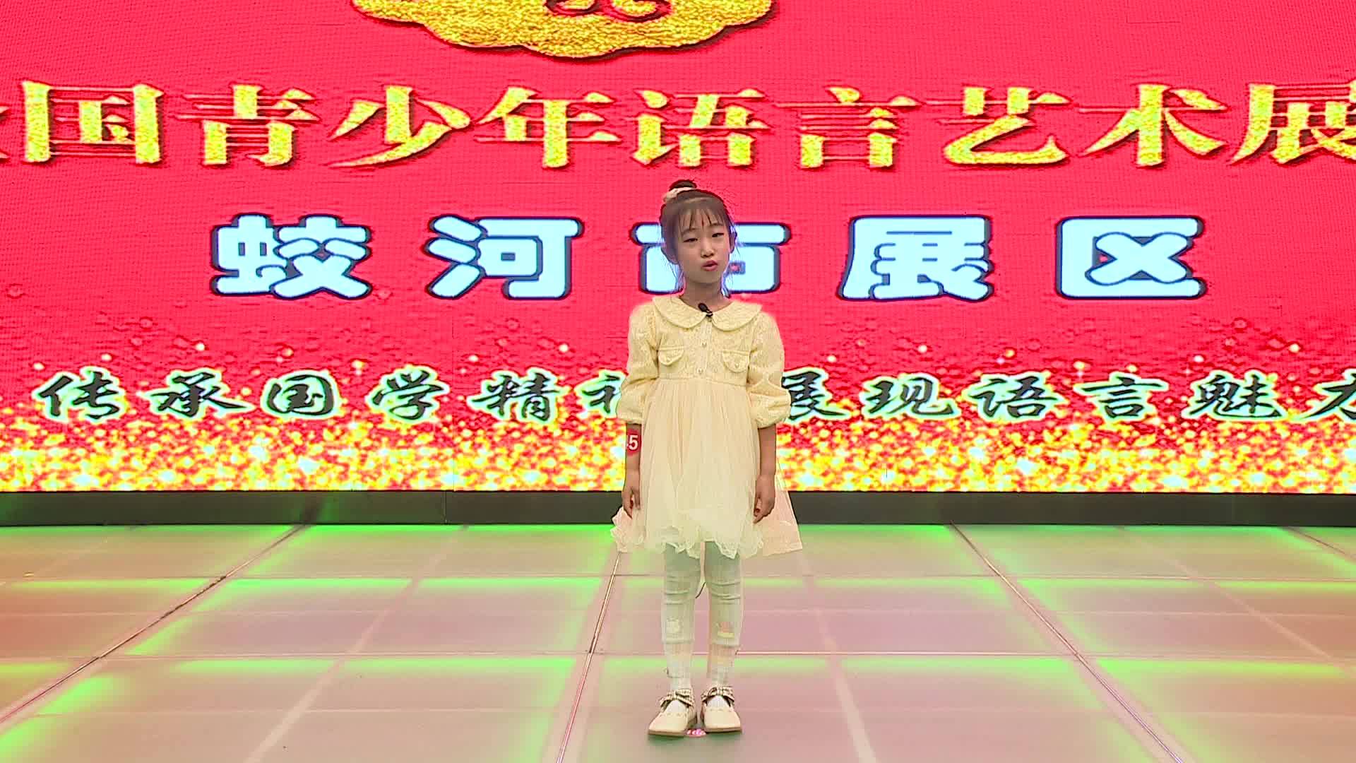 《武松打虎》-高一淼