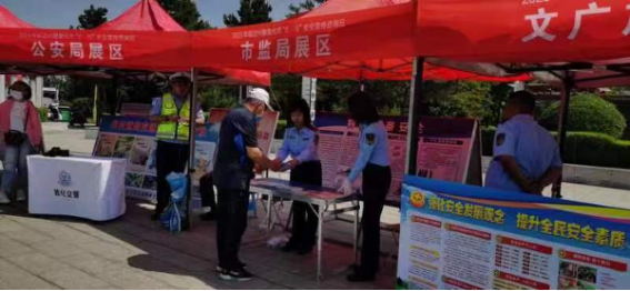 敦化市市场监督管理局开展安全生产宣传咨询日活动