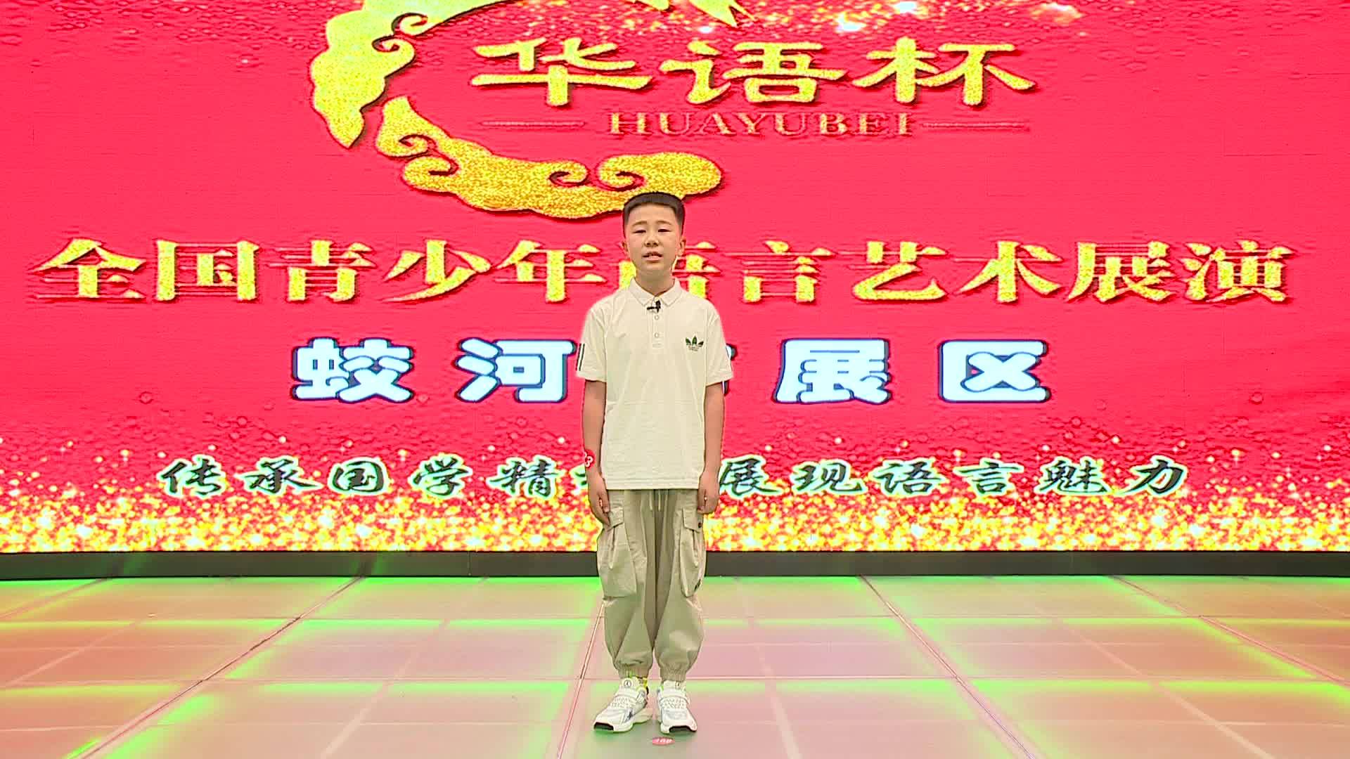 《青春万岁》-于浩博