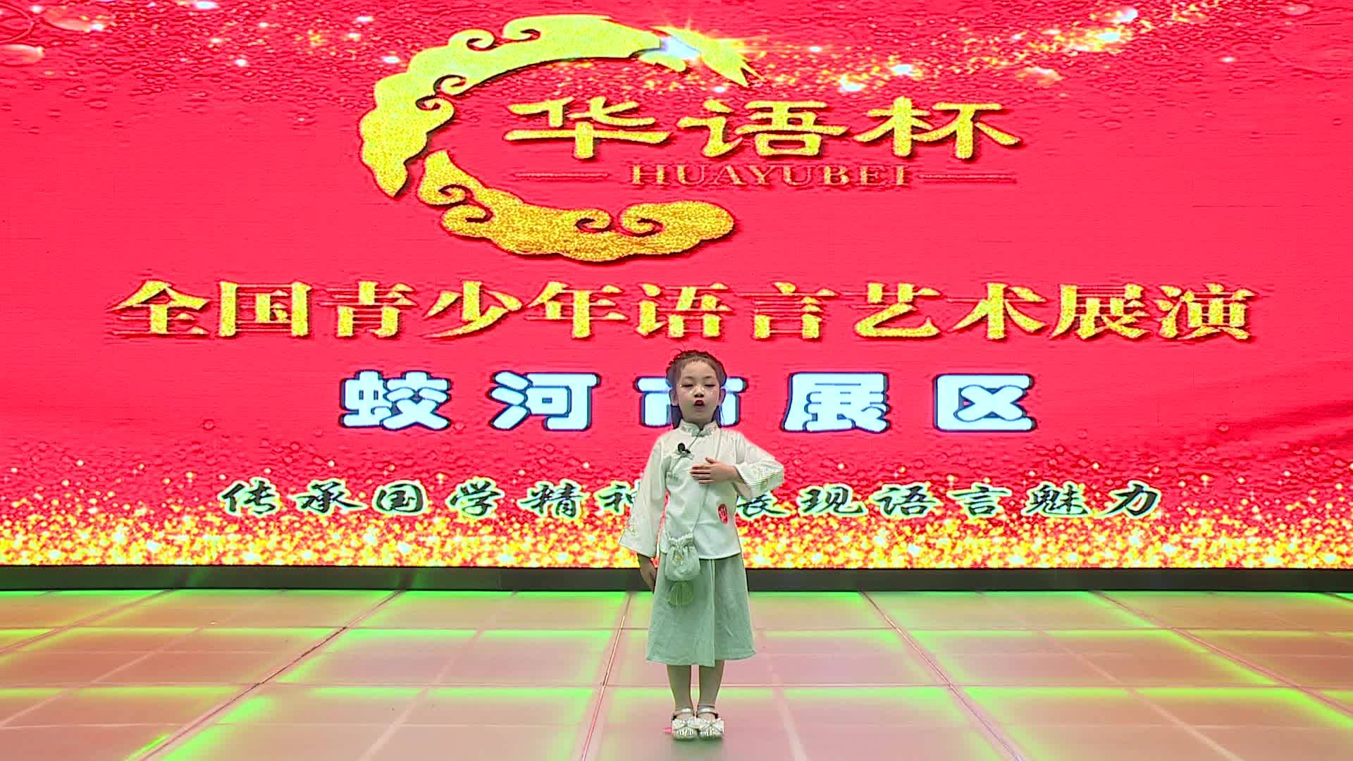故事表演《皇帝的新装》-刘一燃