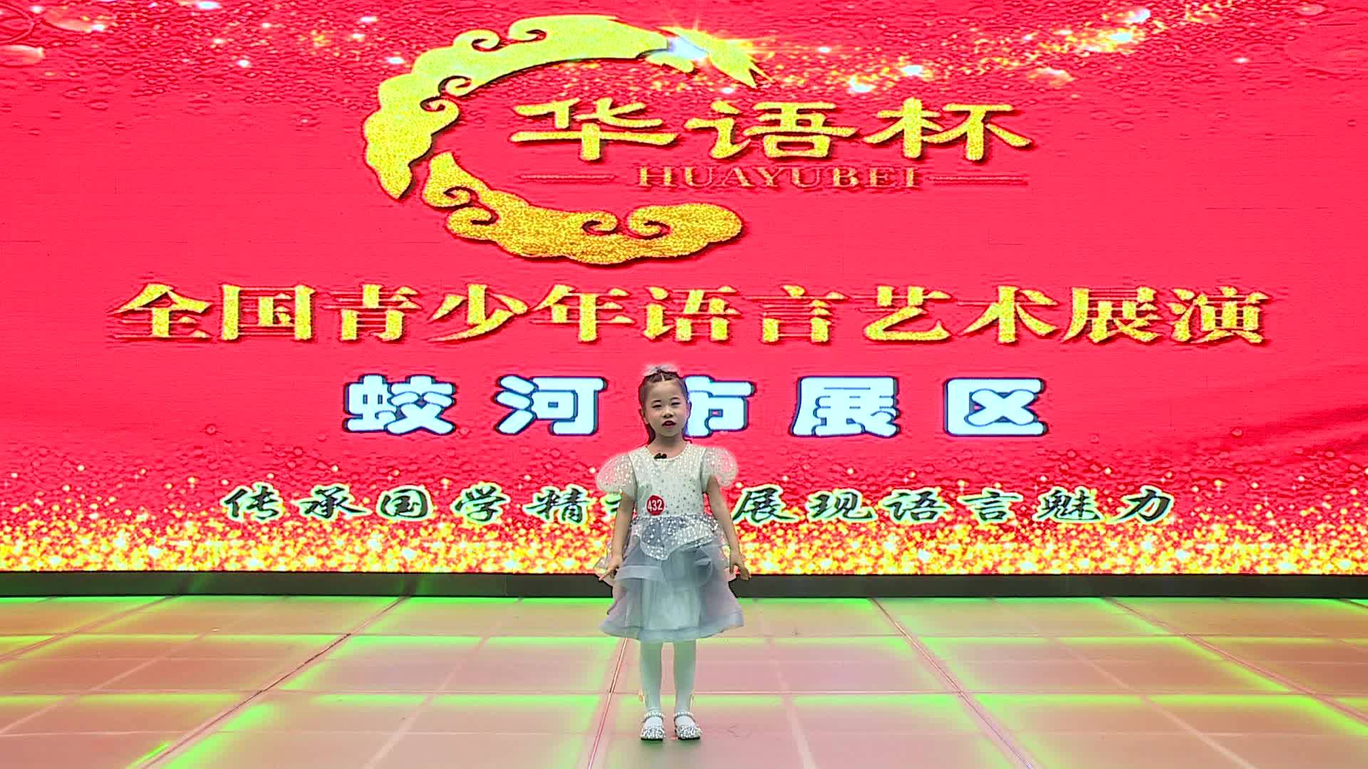 《爱吃糖的小熊》-刘佳蕊