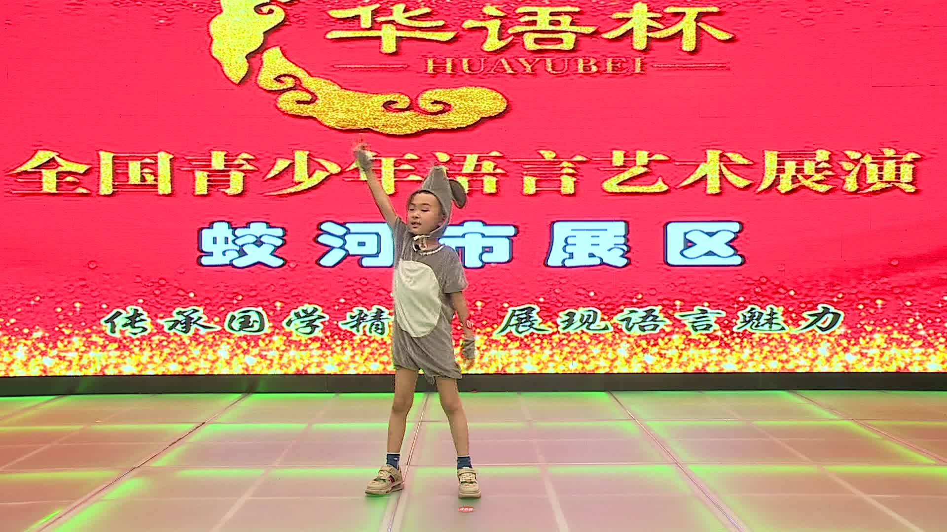 《小老鼠的梦》-何东泽