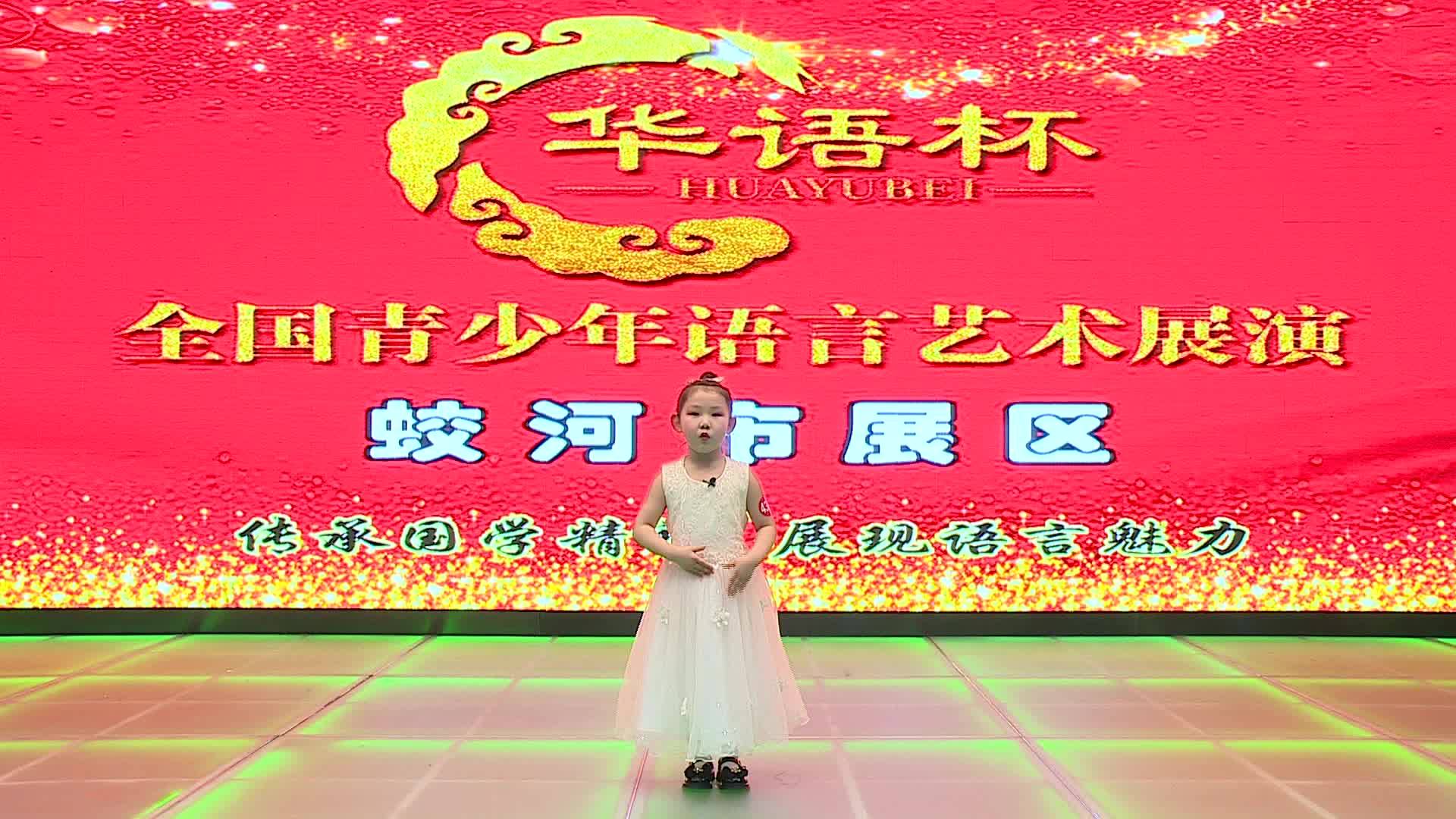 《一只小狗的自白》-代馨悦