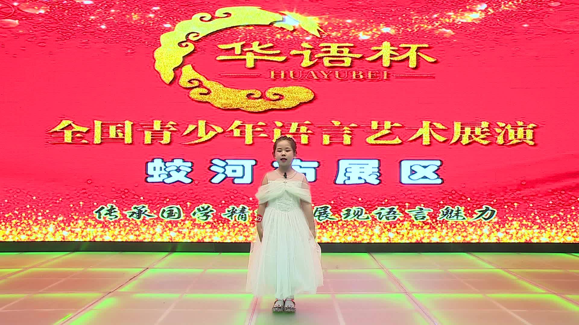 《卜算子.咏梅》-董美佳