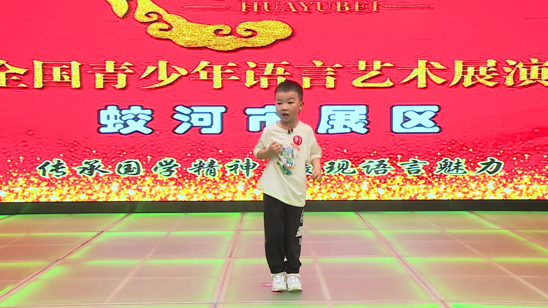 《小猴穿鞋》-吕松烨