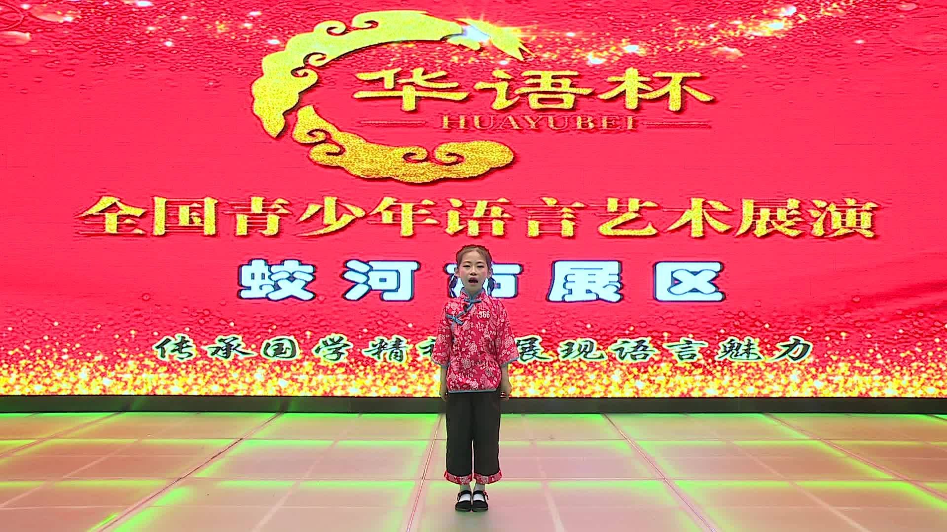 朗诵《福妮儿》-付筱冉