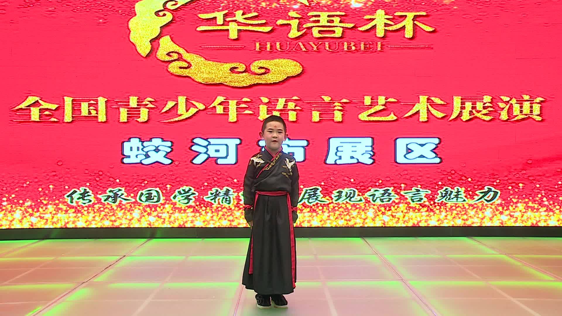 《武松打虎》-李俊辰