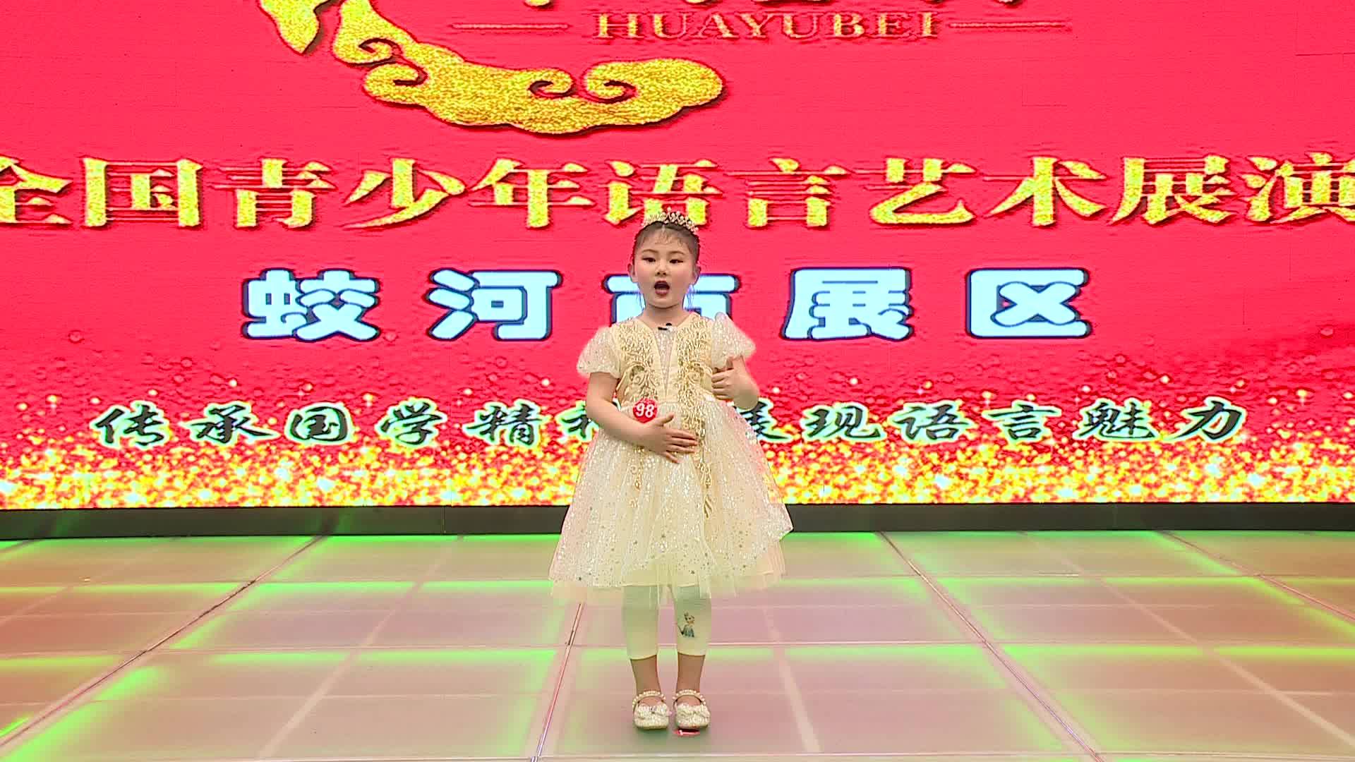 《挑妈妈》-徐艺源