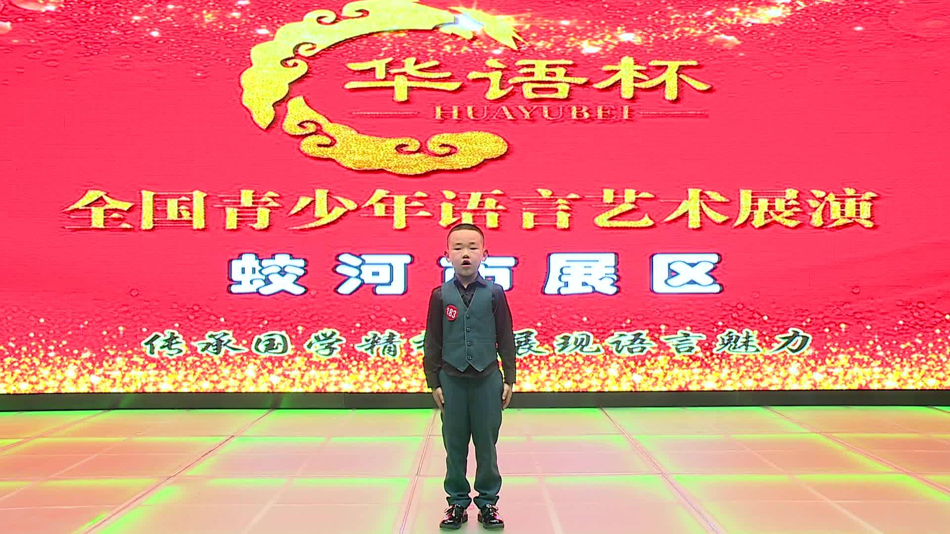 《司马光砸缸》-陆泓捷
