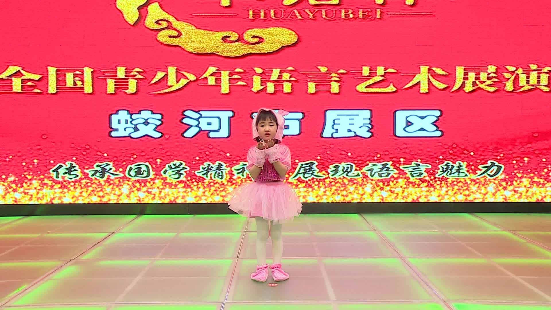 《小老鼠的梦》-郭润霖