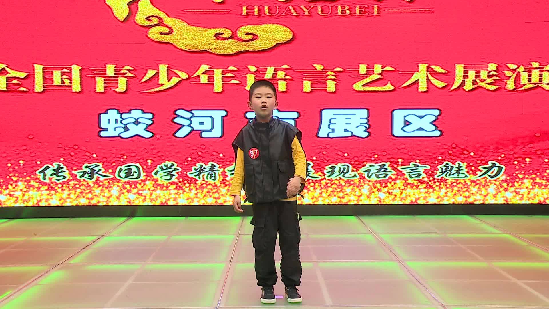 《武松打虎》-裴佳恩
