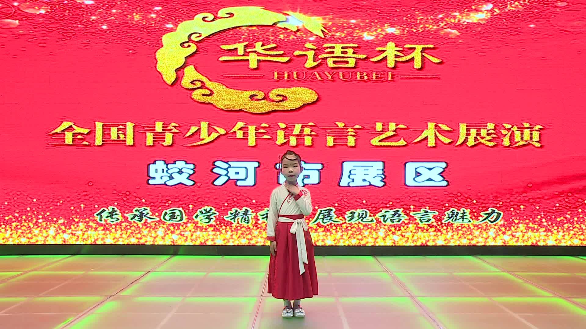 朗诵《窗前一株紫丁香》-王一乐