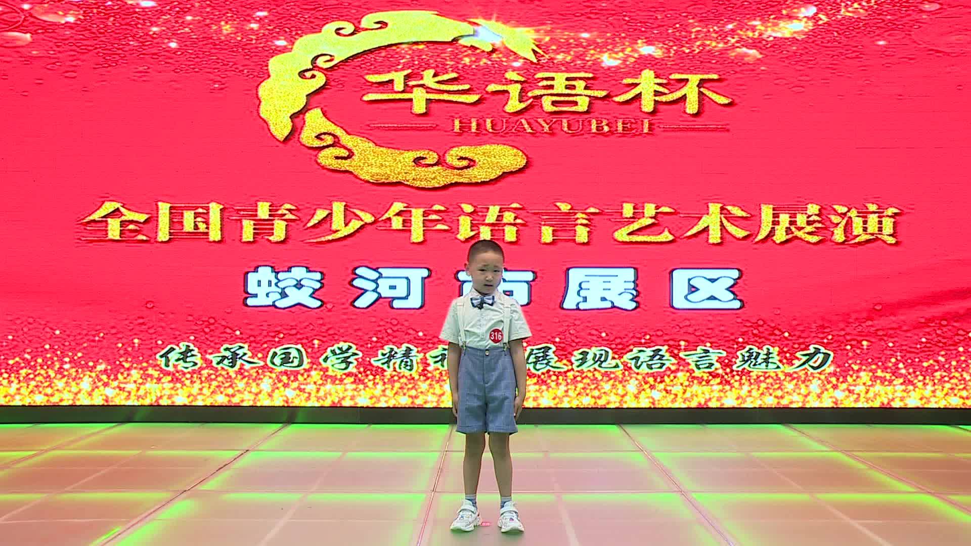 故事表演《馋猫卖鱼》-安竣泽