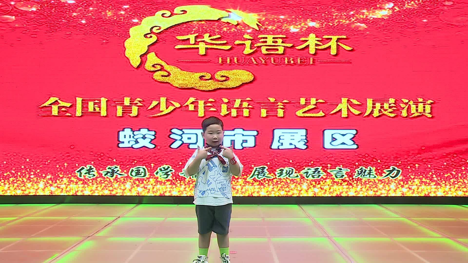 故事表演《馋猫卖鱼》-程岩峰