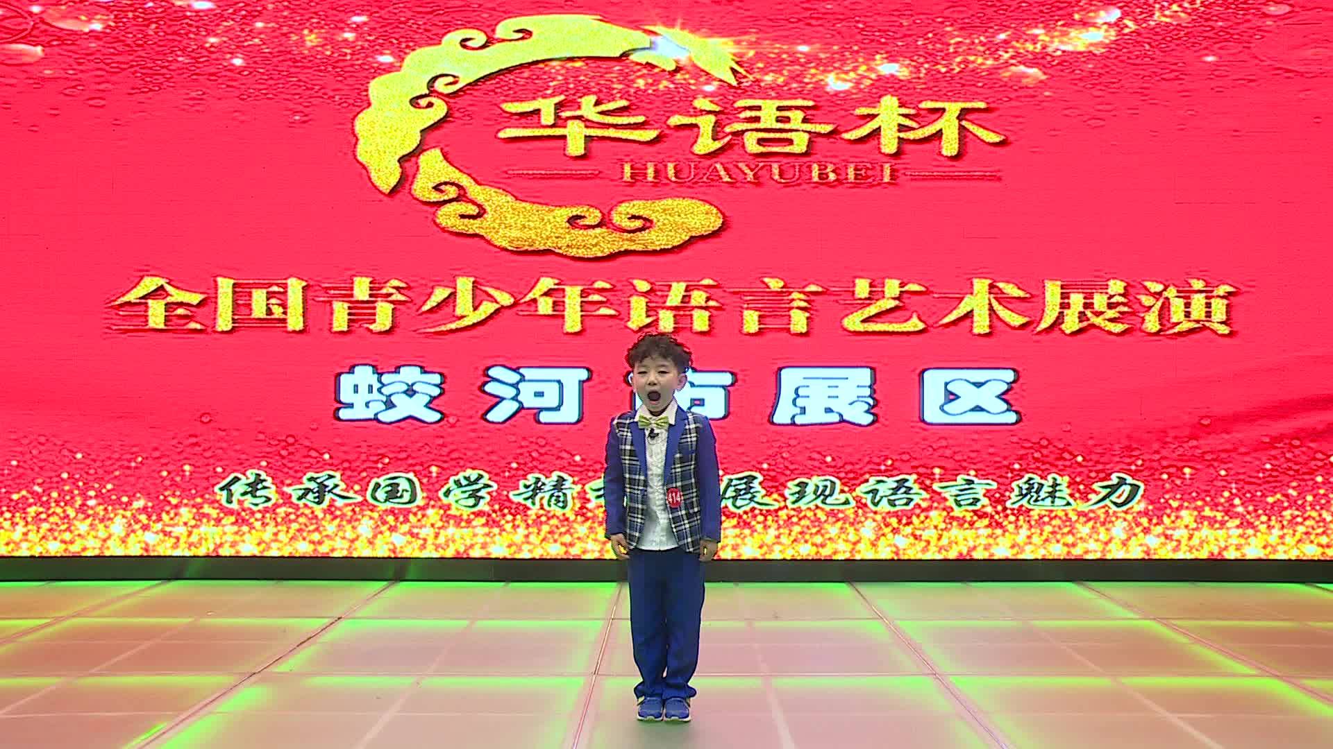 《小小魔法师》-安加嗯