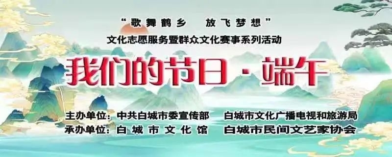 放“粽”任你游，端午精彩活动等你来~