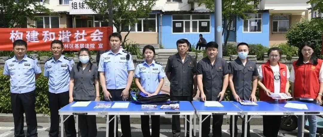 国际禁毒日|院社联合，禁毒、电诈普法大型剧