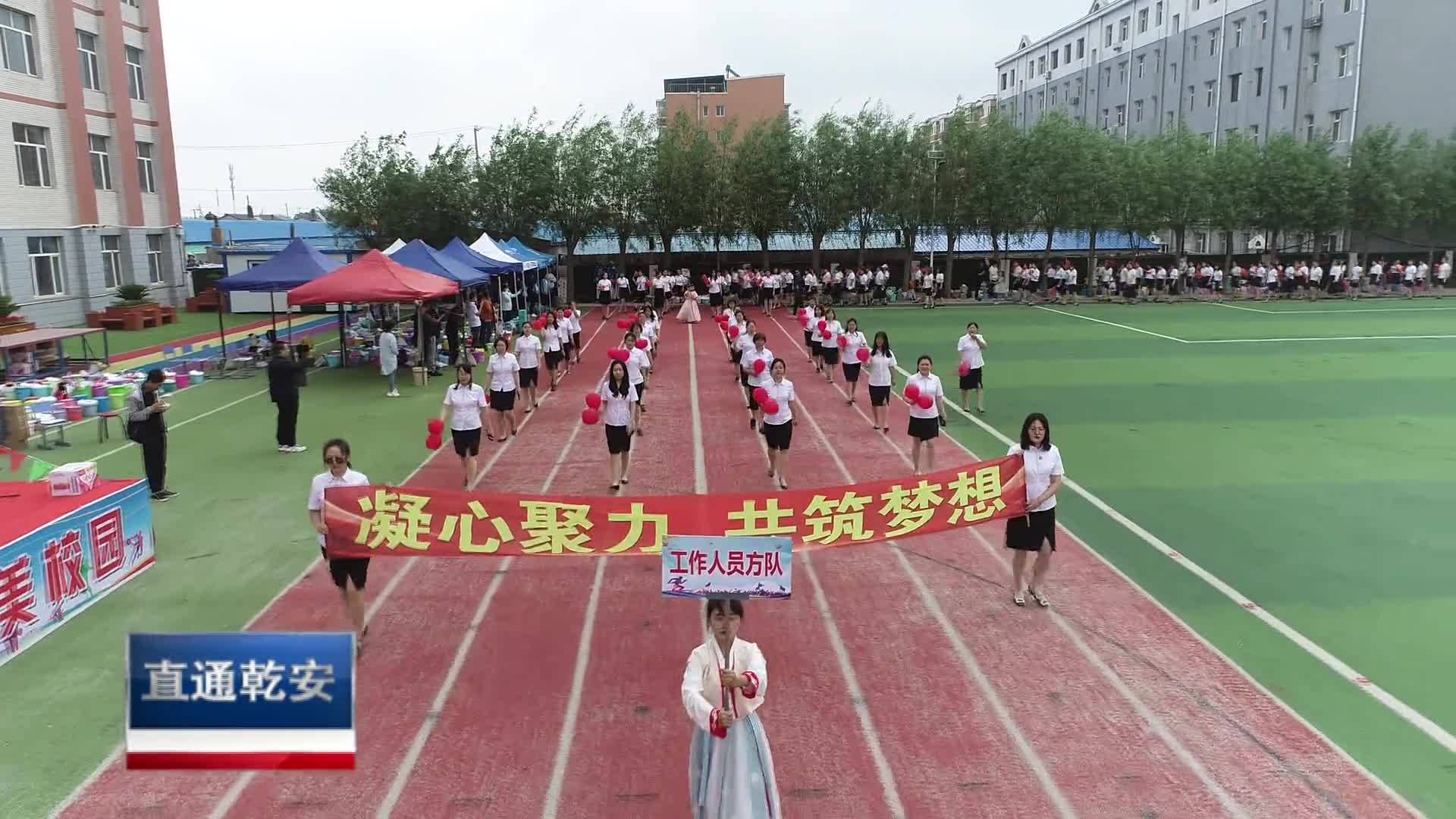 直通县市区2023年6月30日乾安    乾安县实验小学举办2023年首届尚美文化艺术节VA0