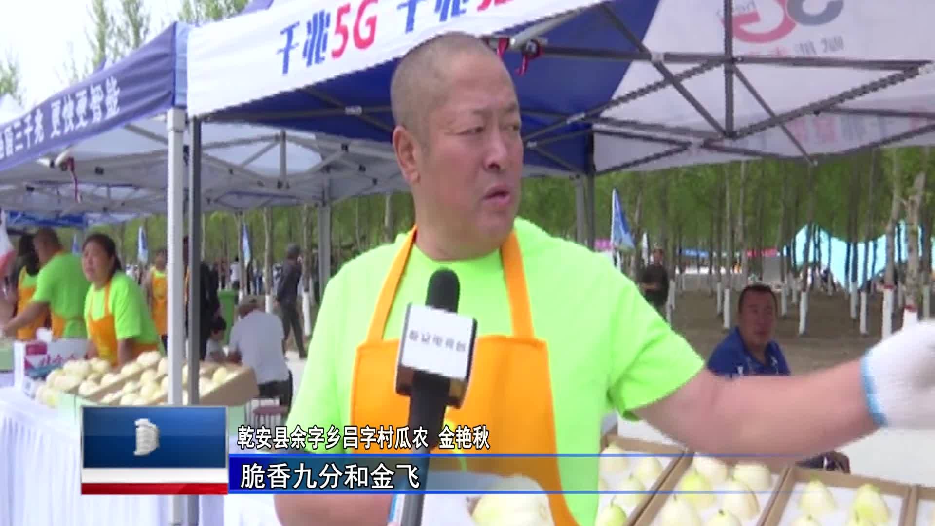 直通县市区2023年6月30日乾安    乡村振兴进行时  吕字村：以瓜为媒 促乡村振兴VA0