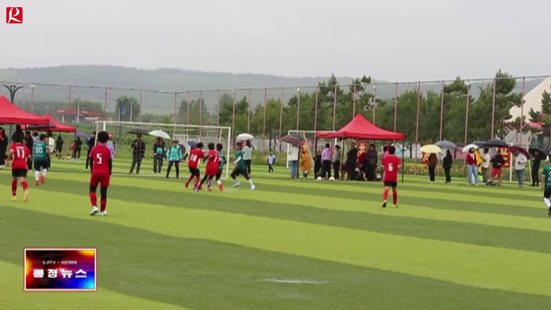 【룡정뉴스】연변주청소년축구련맹요청경기 동성용축구타운에서 열려