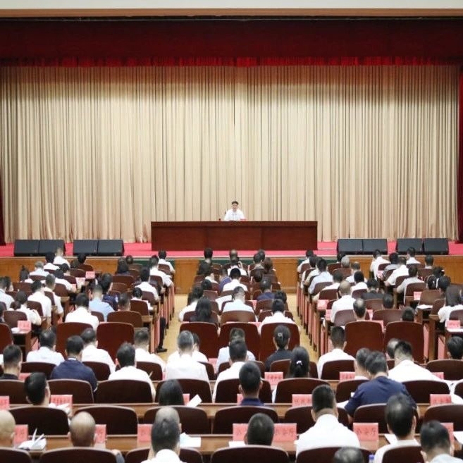 张忠在讲授主题教育专题党课时强调 保持清醒坚定 积极担当作为 一刻不停推进全面从严治党