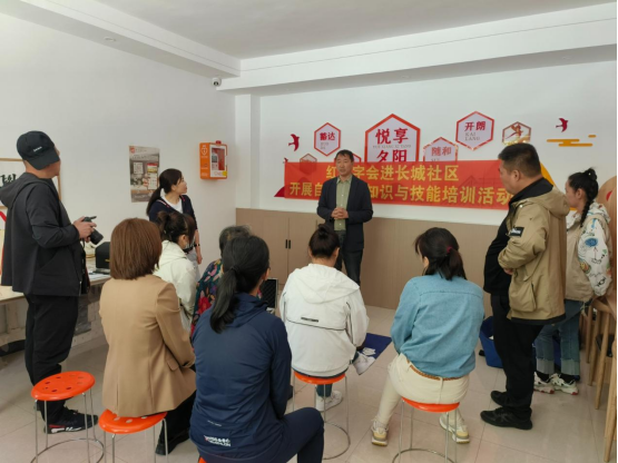 胜利街长城社区开展自救互救知识与技能培训
