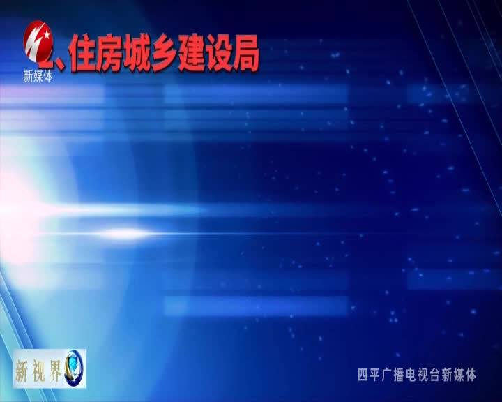 新视界20230629期 《特种作业》典型事故案例 下集