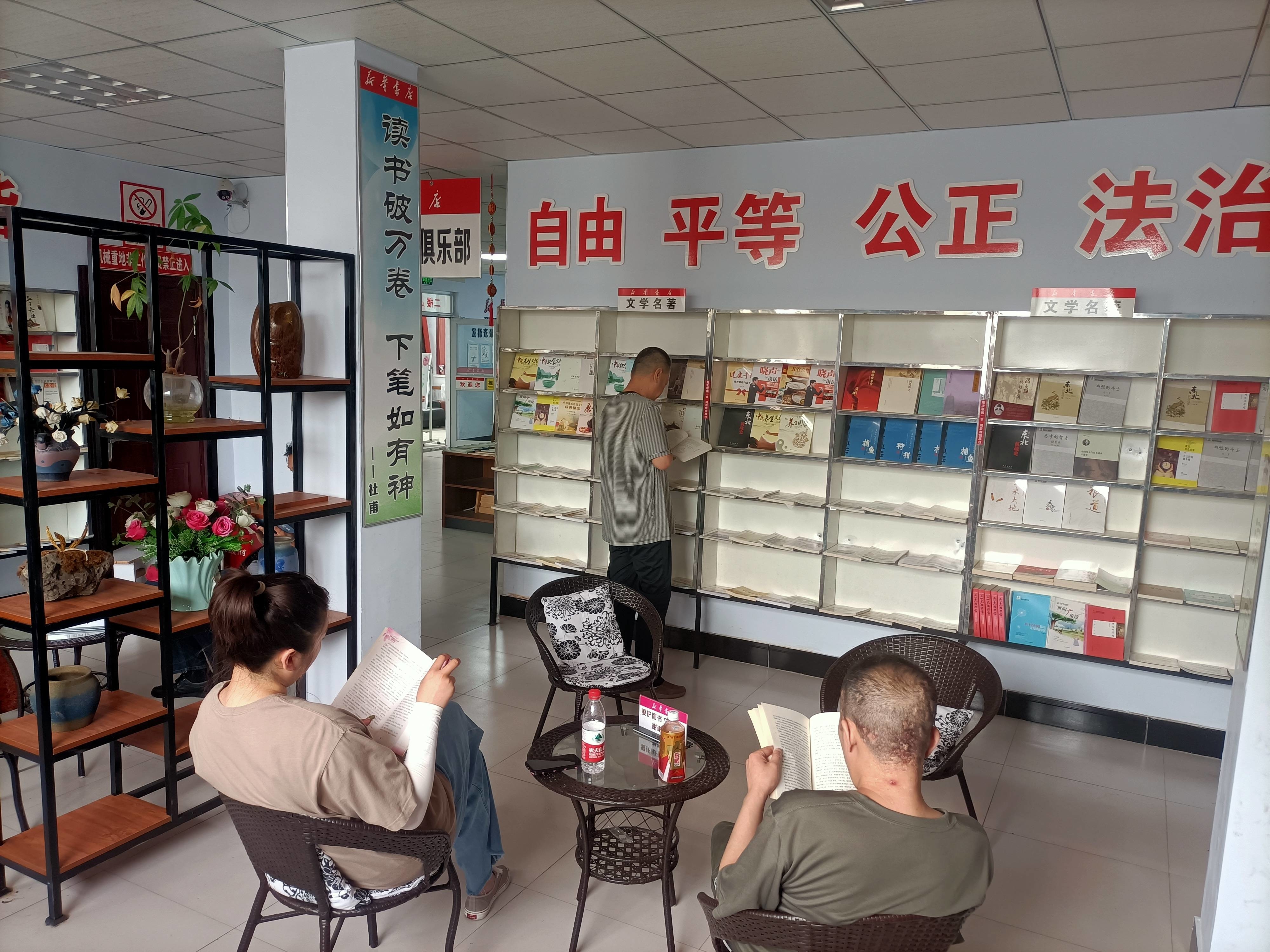 【活动预告】集安市开展爱国主义教育读书活动