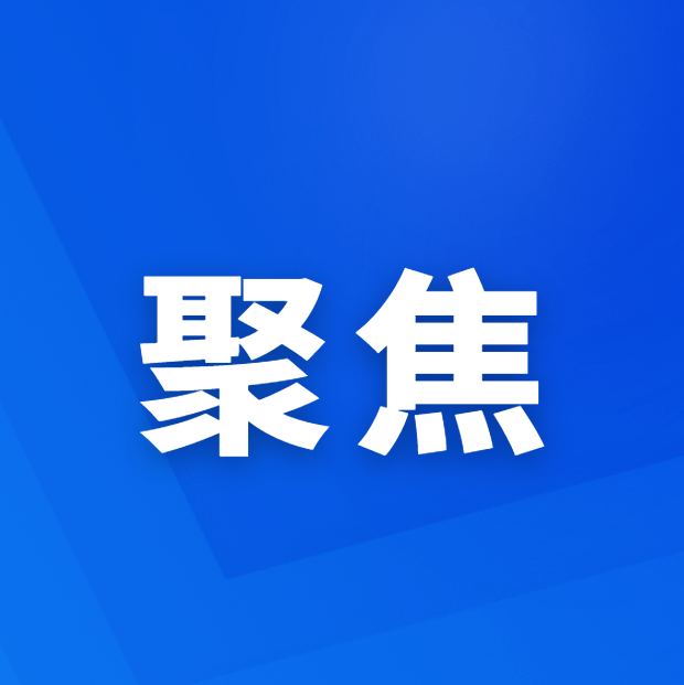 吉林松原：党支部领办土地股份合作社观察